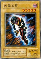 力の集約【遊戯王トレカ高価買取価格査定：トレコロ】