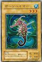 ダーク・ネクロフィア【遊戯王トレカ高価買取価格査定：トレコロ】