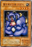 カードを買う/遊戯王/ノーマルカード(並び順：発売日＋商品名 17