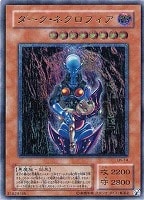 溶岩魔神ラヴァ・ゴーレム【遊戯王トレカお買得価格通販:トレコロ】