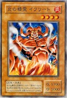 ポルターガイスト【遊戯王トレカ高価買取価格査定：トレコロ】