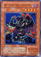 カードを売る/遊戯王/第2期/ カード通販 | トレコロ - トレカ