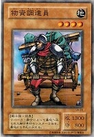 カードを売る/遊戯王/第2期/悪夢の迷宮/ カード通販 | トレコロ