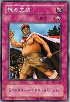 ポルターガイスト【遊戯王トレカ高価買取価格査定：トレコロ】