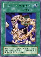 ダークネクロフィア 英語版 LDS3-EN002 Dark Necrofear ダーク・ネクロフィア
