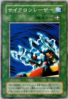 【PSA10】フォースフィールド 遊戯王 二期LN-30 PSA10】フォースフィールド 遊戯王 二期LN-30 - メルカリ