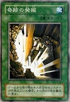 ダークネクロフィア 状態B〕ダークネクロフィア【ウルトラパラレル】{DL3-097