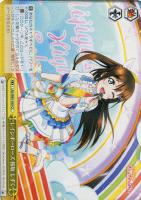 サイン)ミルキーハニー♡ 中須 かすみ(SP)(LNJ-W85-005SP
