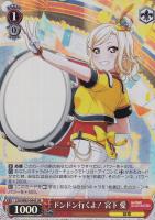 ws ヴァイスシュヴァルツ Creamy Berry 上原 歩夢 ssp サイン