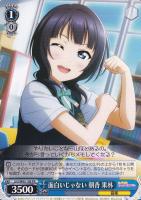 愛！ＬＯＶＥ！ＹＯＵ！ 宮下 愛【ヴァイスシュヴァルツトレカお買得 