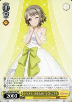 【ヴァイス】ＰＲ◇トキメキ。あなたがいてくれたから[品番a]