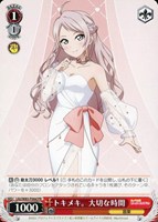 【ヴァイス】ＰＲ◇トキメキ。大切な時間[品番d]