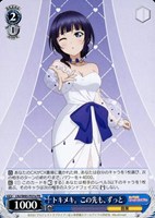 【ヴァイス】ＰＲ◇トキメキ。この先も、ずっと[品番a]