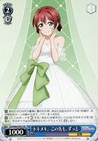 【ヴァイス】ＰＲ◇トキメキ。この先も、ずっと[品番c]