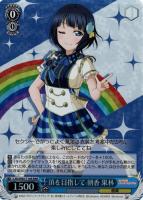 RRR LOVE&PEACE 優木 せつ菜 | 販売 | ラブライブ！虹ヶ咲学園スクールアイドル同好会 feat.スクールアイドルフェスティバル  ALL STARS | ヴァイスシュヴァルツ通販ならカードショップ -遊々亭-