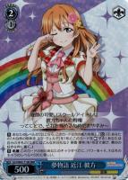 LOVE&PEACE 優木 せつ菜【ヴァイスシュヴァルツトレカ LOVE&PEACE 優木 せつ菜【ヴァイスシュヴァルツトレカ