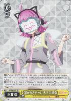 2025年最新】心に届くステージ 桜坂 しずく sspの人気アイテム