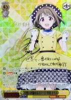 【ヴァイス】SSP)サイン付◇可愛いが溢れるステージ 中須 かすみ