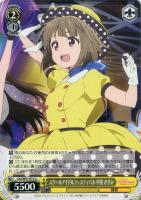 心に届くステージ 桜坂 しずく【ヴァイスシュヴァルツトレカ高価 心に届くステージ 桜坂 しずく【ヴァイスシュヴァルツトレカ高価