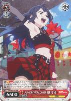 繋がるステージ 天王寺 璃奈【ヴァイスシュヴァルツトレカ高価
