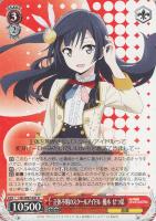 trade-lab-japan_lnjw97-003-rr