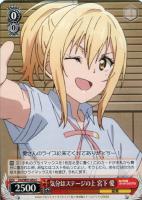楽しいを分かち合うステージ 宮下 愛【ヴァイスシュヴァルツトレカお 