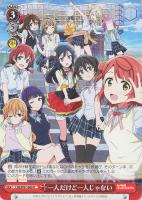 心に届くステージ 桜坂 しずく【ヴァイスシュヴァルツトレカ高価 心に届くステージ 桜坂 しずく【ヴァイスシュヴァルツトレカ高価