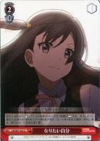 繋がるステージ 天王寺 璃奈【ヴァイスシュヴァルツトレカ高価