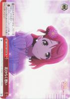 心に届くステージ 桜坂 しずく【ヴァイスシュヴァルツトレカお