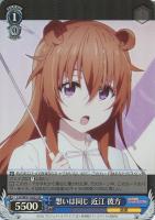 ー品販売  繋がるステージ 天王寺 璃奈【ヴァイスシュヴァルツトレカ高価 ヴァイスシュヴァルツ
