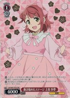 【ヴァイス】PR)箔押し◇動き始めたステージ 上原 歩夢