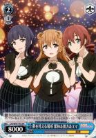 【ヴァイス】プロモ◇夢を叶える場所 果林&彼方&エマ