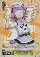 【ヴァイス】N◇素敵な旅へご案内♪ 天王寺 璃奈