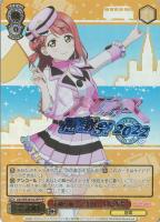 【ヴァイス】FP)箔押し◇素敵な旅へご案内♪ 上原 歩夢