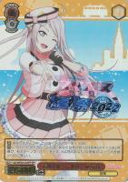 ヴァイスシュヴァルツ/SP/キャラ/プレミアムブースター　ラブライブ!スクフェスシリーズ感謝祭　2022　LNJ/WE38-031SP[SP]：(ホロ)素敵な旅へご案内♪ 近江 彼方(金箔押しキャラクターサイン入り) カードを買う/ヴァイスシュヴァルツ/2022年度作品/ラブライブ