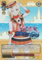ヴァイスシュヴァルツ/SP/キャラ/プレミアムブースター　ラブライブ!スクフェスシリーズ感謝祭　2022　LNJ/WE38-031SP[SP]：(ホロ)素敵な旅へご案内♪ 近江 彼方(金箔押しキャラクターサイン入り) カードを買う/ヴァイスシュヴァルツ/2022年度作品/ラブライブ