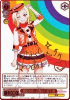 【ヴァイス】SP)サイン付◇素敵な旅へご案内♪ 宮下 愛