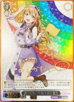 【ヴァイス】SP)サイン付◇素敵な旅へご案内♪ 近江 彼方