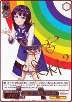 【ヴァイス】SP)サイン付◇素敵な旅へご案内♪ 朝香 果林