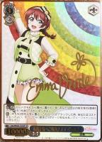 【ヴァイス】SP)サイン付◇素敵な旅へご案内♪ エマ・ヴェルデ