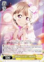 愛さんと遊ぶ準備、できてる? 宮下 愛(LNJ/WE39-028FP) | FP | ドラゴンスター | ヴァイスシュヴァルツ