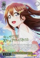 【ヴァイス】ＦＰ）箔押し◇遠くまで届きますように　桜坂　しずく