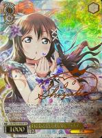 独り占めしちゃいます？中須かすみ　SP 独り占めしちゃいます？ 中須 かすみ【ヴァイスシュヴァルツ