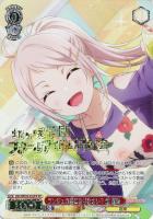 【ヴァイス】FP)箔押し◇ランジュの虜になりなさい? 鐘 嵐珠