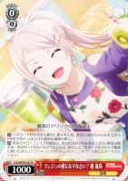 【ヴァイス】N◇ランジュの虜になりなさい? 鐘 嵐珠