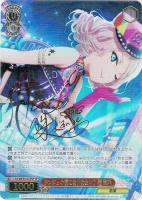 【ヴァイス】ＳＰ）サイン付◇ランジュの虜になりなさい？　鐘　嵐珠