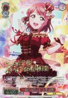 【ヴァイス】FP)箔押し◇“一緒にお祝いを”上原 歩夢