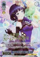 【ヴァイス】FP)箔押し◇“誕生日も情熱的に”朝香 果林