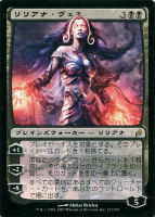 カードを売る マジック ザ ギャザリング ローウィン カード通販