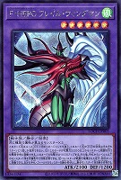 Ｆ・ＨＥＲＯ フレイム・ウィングマン